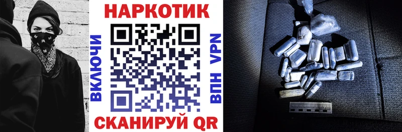 Купить наркотики цена Тольятти ГАШ Каннабис КОКАИН Меф