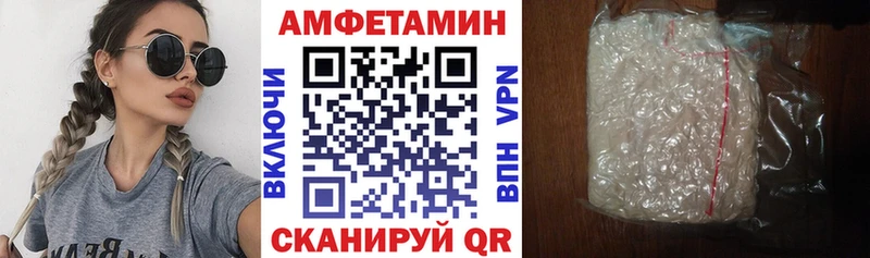 АМФ VHQ где можно купить Тольятти