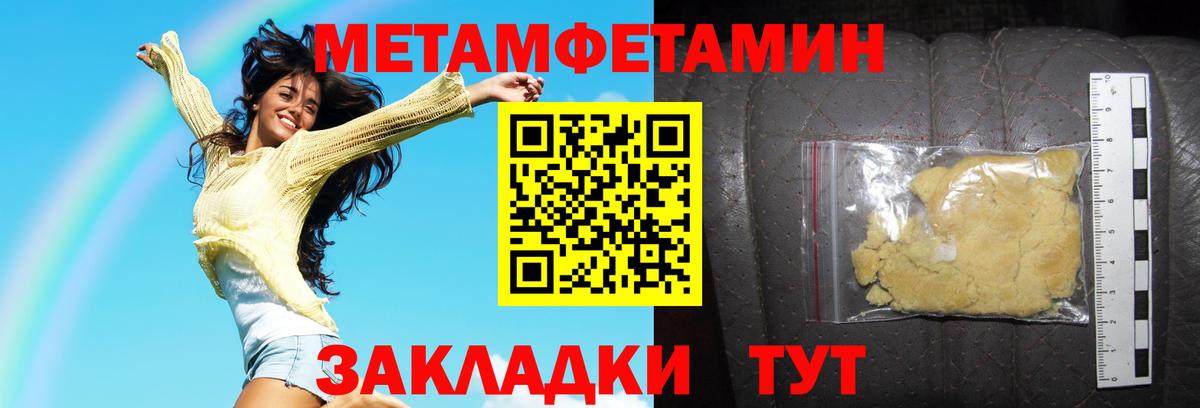 Тольятти  АМФ 98%  Вход с VPN 