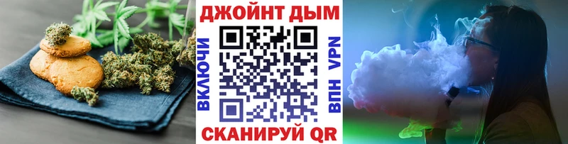 Canna-Cookies марихуана  цена   Тольятти 