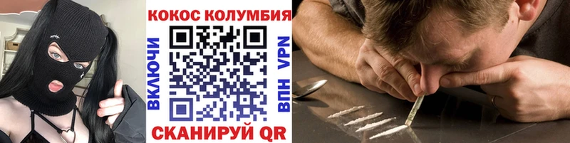 КОКАИН VHQ darknet Telegram Тольятти