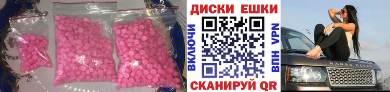 Ecstasy louis Vuitton  Тольятти 