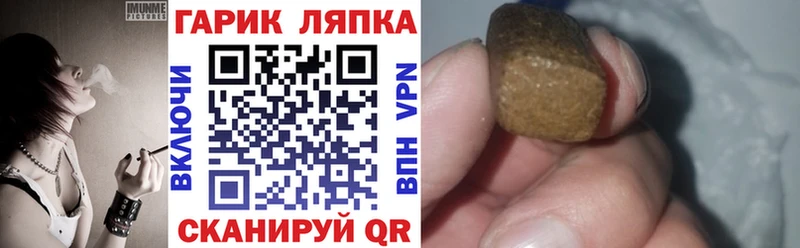 где можно купить наркотик Тольятти ГАШИШ hashish