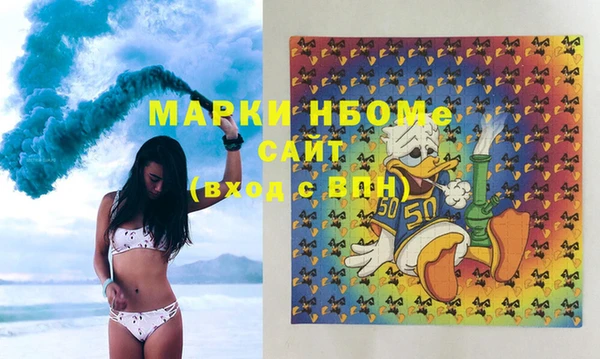 молекула духа Абдулино
