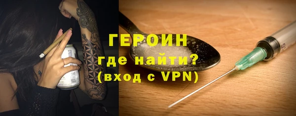 герыч Алексин
