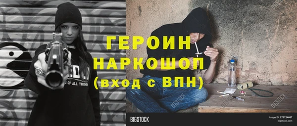 герыч Алексин