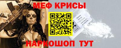 кокаин Краснодар