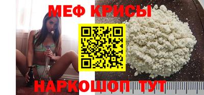 кокаин Краснодар