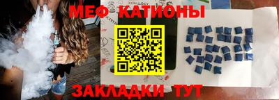 кокаин Краснодар