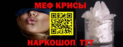 кокаин Краснодар