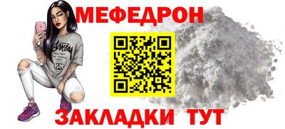 кокаин Краснодар