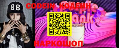 кокаин Краснодар