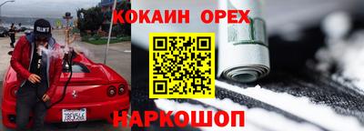 не бодяженный Краснокаменск