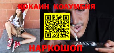 кокаин Краснодар