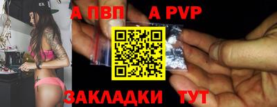 прущий лед Краснознаменск