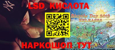 кокаин Краснодар