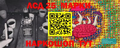 прущий лед Краснознаменск