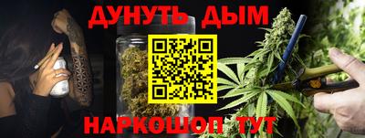 кокаин Краснодар