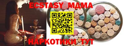 COCAINE Набережные Челны