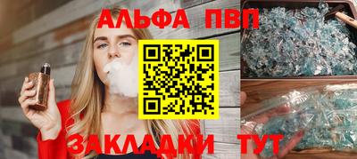 прущий лед Краснознаменск