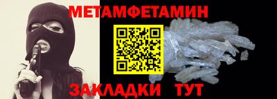 прущий лед Краснознаменск