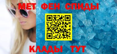 мефедрон мука Надым