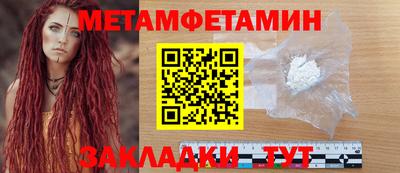 прущий лед Краснознаменск