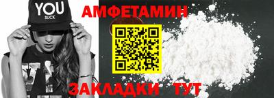 прущий лед Краснознаменск