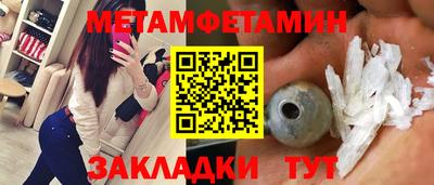 прущий лед Краснознаменск