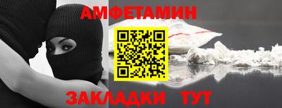 прущий лед Краснознаменск