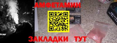 кокаин Краснодар