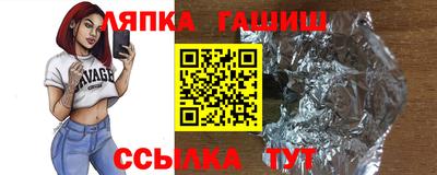 кокаин Краснодар