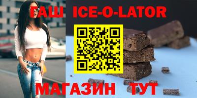не бодяженный Краснокаменск