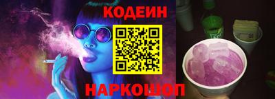 прущий лед Краснознаменск