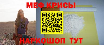 прущий лед Краснознаменск