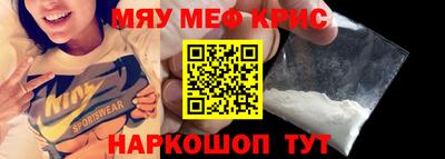кокаин Краснодар