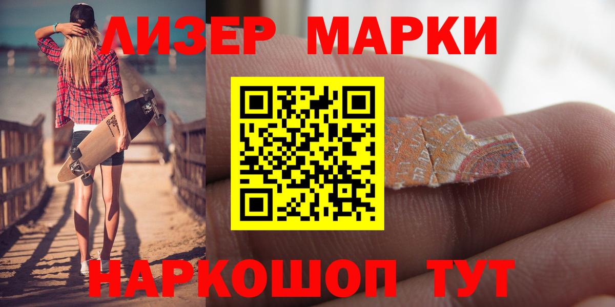  онион  Вход с VPN  ЛСД экстази ecstasy  LSD-25 экстази  Тольятти  Лсд 25 экстази кислота 