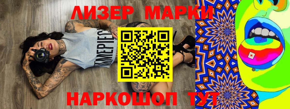 LSD-25 экстази ecstasy Тольятти