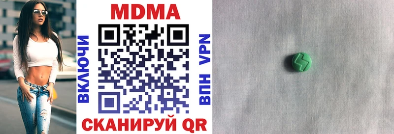 кракен вход  Тольятти  МДМА Molly  купить закладку 