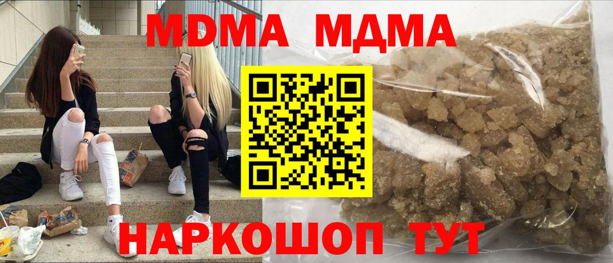 NBOMe Тольятти