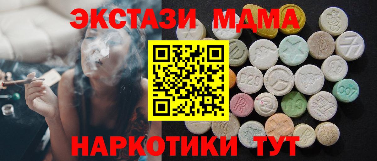 ГАШ  Alpha-PVP СК   Меф   Тольятти  Вход с VPN  НБОМе  ГАШИШ  МАРИХУАНА 