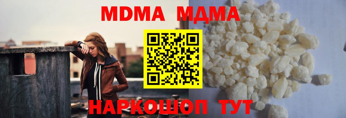 MDMA VHQ Тольятти