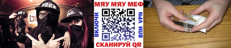 купить наркоту  Тольятти  Меф mephedrone 