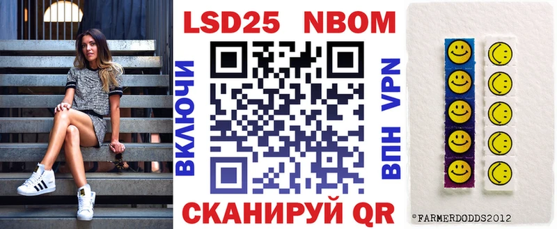 MEGA маркетплейс  Тольятти  Наркотические марки 1,5мг 