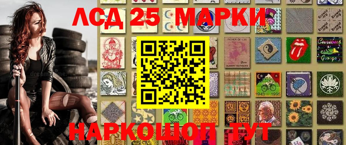 Наркотические марки 1,5мг  Наркотические марки 1,5мг  Вход с VPN  Тольятти 