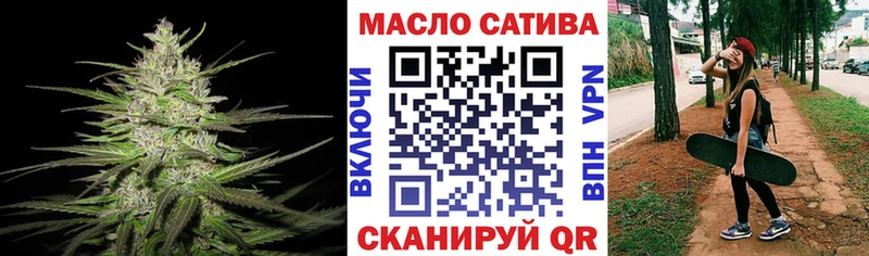 ТГК вейп  Тольятти 