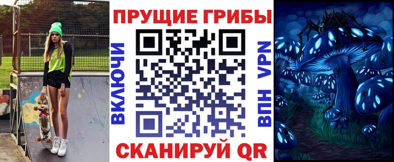 Галлюциногенные грибы ЛСД  Тольятти 