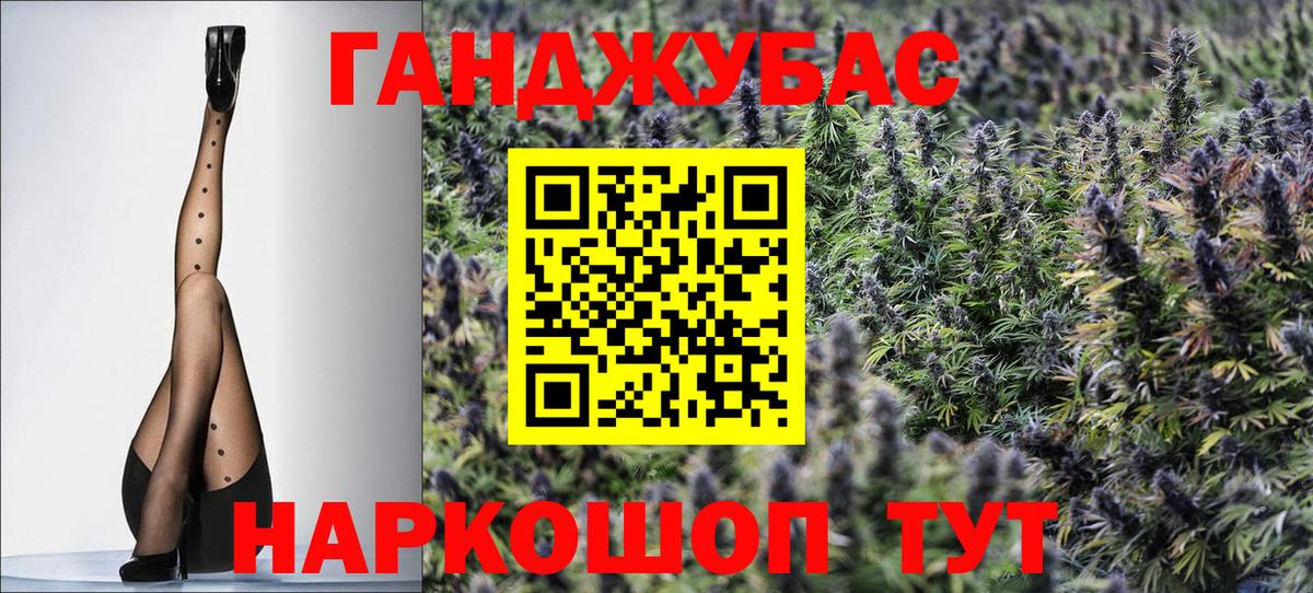 МАРИХУАНА SATIVA & INDICA Тольятти